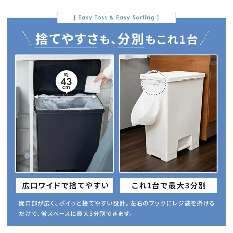 Asvel Trash Can with Lid, Lightweight Pedal, 45L, Black, Slim Depth, Evan Pedal Wide
