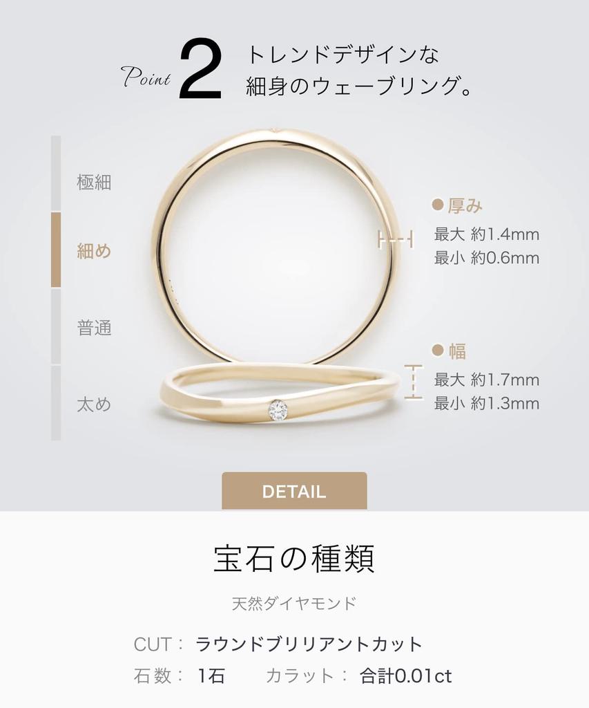 LEGAN Yellow Gold Diamond Ring 8 Wedding Ring K10YG Wedding Ring Ladies Slim Made in Japan No.