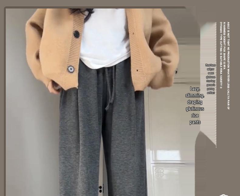 Women's Dark Gray Soft Wide-Leg Glutinous Rice Pants - Spring/Autumn Plus Velvet Warm Casual Petite Long Pants.