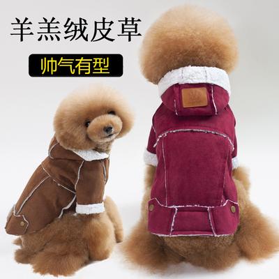Pet Clothes New Winter Dog Clothes Universal Dog Clothes Warm Thickened Casual Dog Cotton-padded Clothes