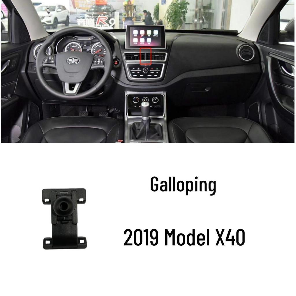 Dedicated Car Holder for Bestune B30/X40/T77, Clip-on for T33/B70/T99/T55 Mobile Phone