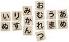 MOCCO Forest Hiragana Play W-100