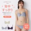AMOSTYLE BY Triumph Entry Collection Backless Bra Panty Beloved M007 Size B65M & Set, Flower, (Blue),