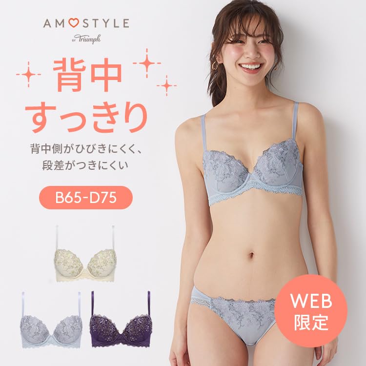 AMOSTYLE BY Triumph Entry Collection Backless Bra Panty Beloved M007 Size B65M & Set, Flower, (Blue),