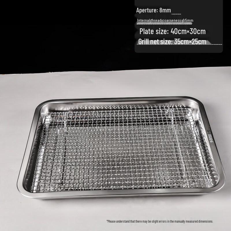 304 Stainless Steel Rectangular Grilling & Cooling Rack