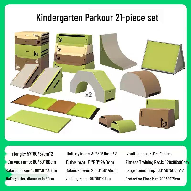 Парк-кюр для детского сада Leshi, набор из 21 предмета