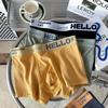 HELLO Men's Color Block Mid-Waist Soft Stretch Four-Corner Underwear with High-Elastic Waistband