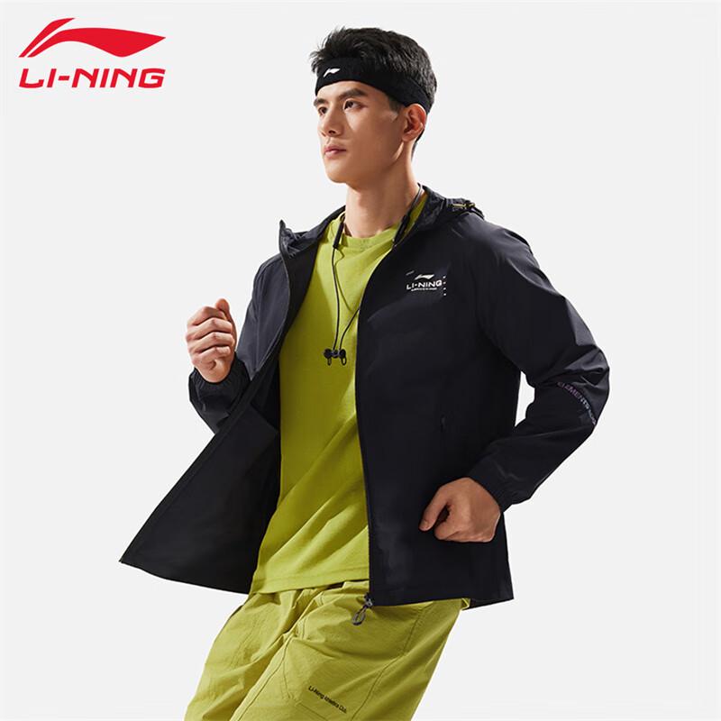 Li-Ning Men s Fitness Series 3D Cut Hooded Sport Jacket U157 XL