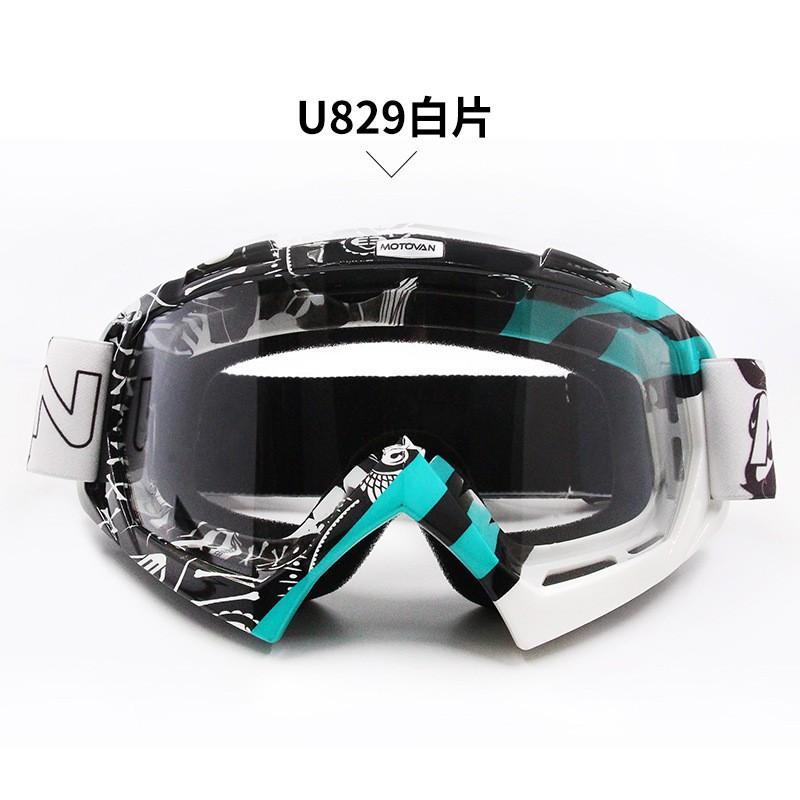 Motorcycle Goggles ATV Off-Road Skiing Windproof Sports Visor Replaceable Lens Full Frame Protective Eyewear