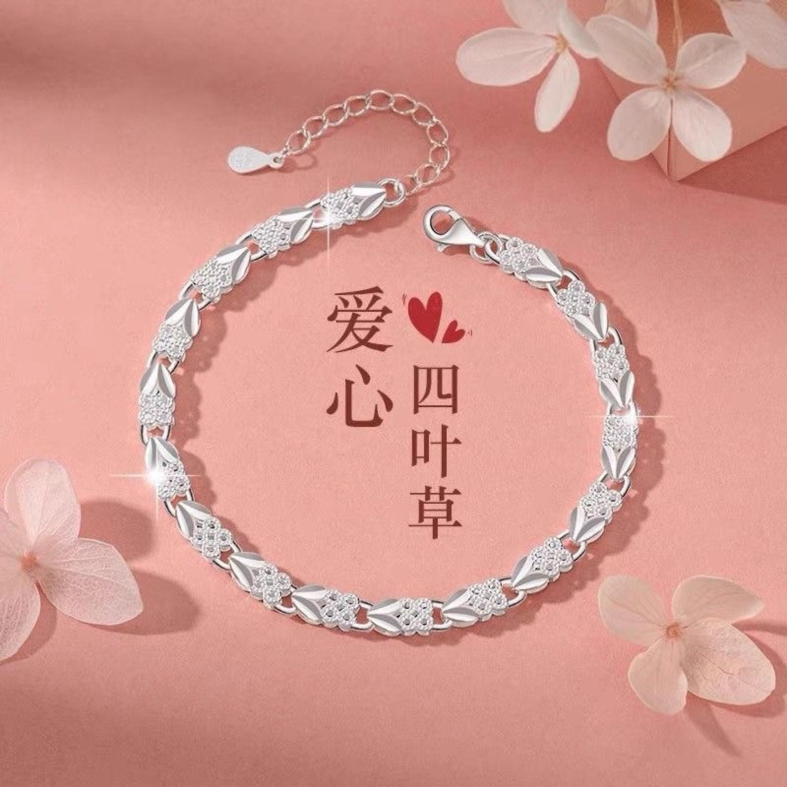 

Heart-Shaped Four-Leaf Bracelet For Women Versatile, Vintage Perfect For Qixi Festival Gifts For Girlfriends Or Besties One Size білий