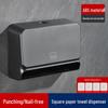 Chu Rong Wall-Mounted Paper Towel Dispenser with Shelf