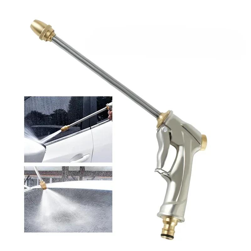 Household Car Cleaning Products Car Water Gun 26.5*14CM All Copper Spray Gun Head Car Mounted High-pressure Car Wash Water Gun