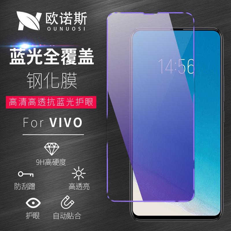 Applicable to oppoRENO7 full screen purple light film A96 realmex7 blue light mobile phone A58 purple light film