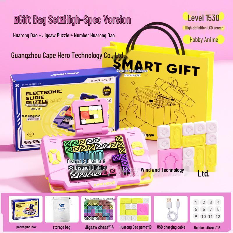 Smart Huarong Dao Magnetic Sliding Puzzle Toy for Kids (Ages 4-6) - Perfect Birthday Gift