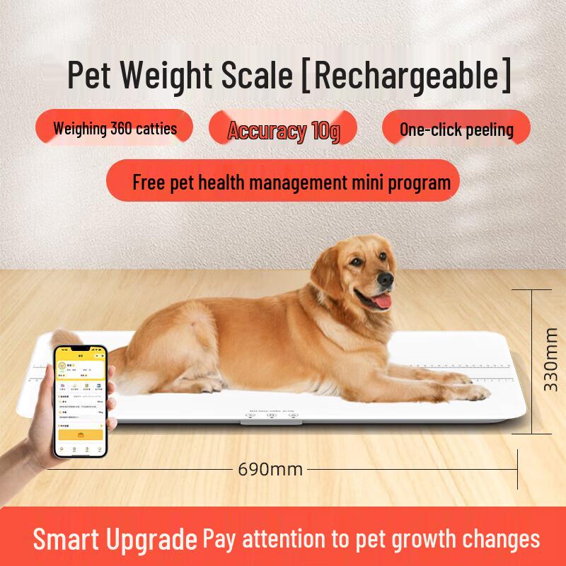 Rechargeable Large Pet Digital Weight Scale (CN version)