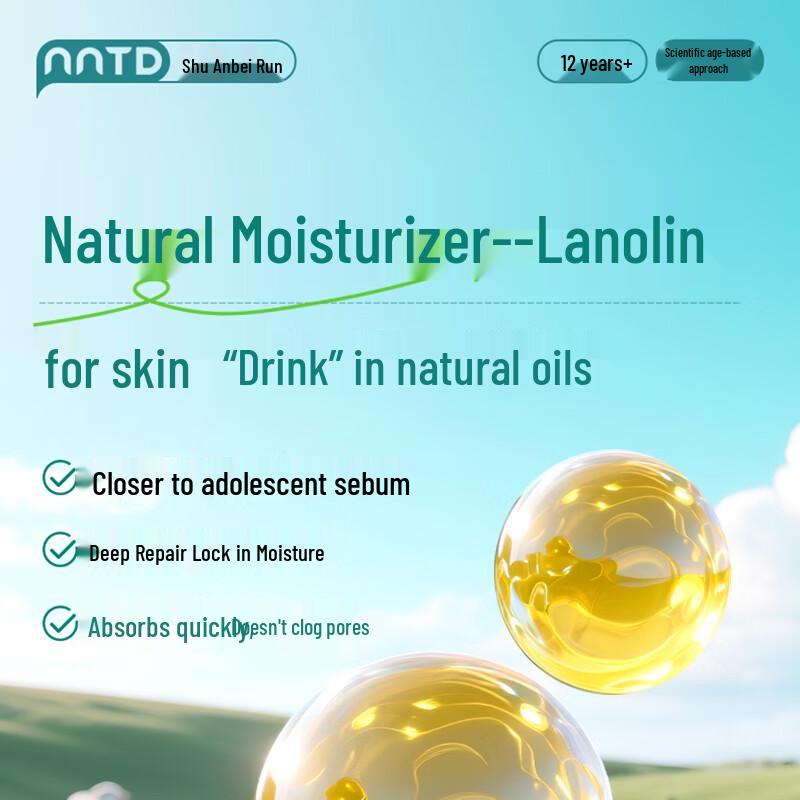 Wuyang Lanolin & Glycerin Moisturizing Essence Oil 180ml