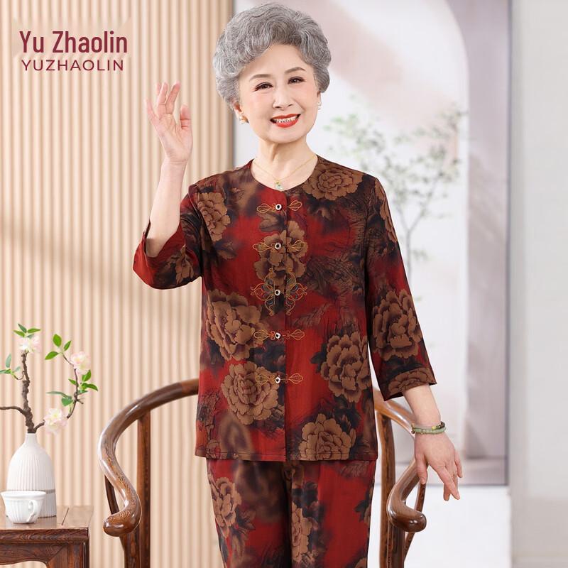 

YUZHAOLIN Senior Women s Summer Long-Sleeve Cardigan Two-Piece Set 4XL