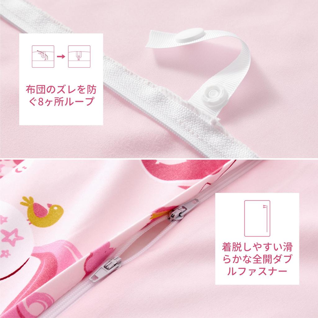 Sunquinn Single Duvet Cover Set for Cute Bedding Set with Fitted Sheet and Machine Suitable for Western and Japanese Style Beds Unicorn 3-Piece Kids,