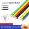 High-Temperature Silicone Braided Insulated Wire (0.3 To 6 Sq Mm) with Glass Fiber Conductor