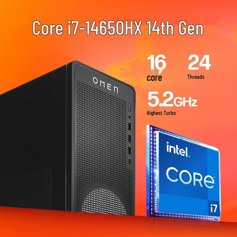 HP OMEN 26 Gaming Desktop PC (CN Version)