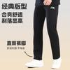 Li Ning Knitted Sweatpants Men's Black YKLV467-1