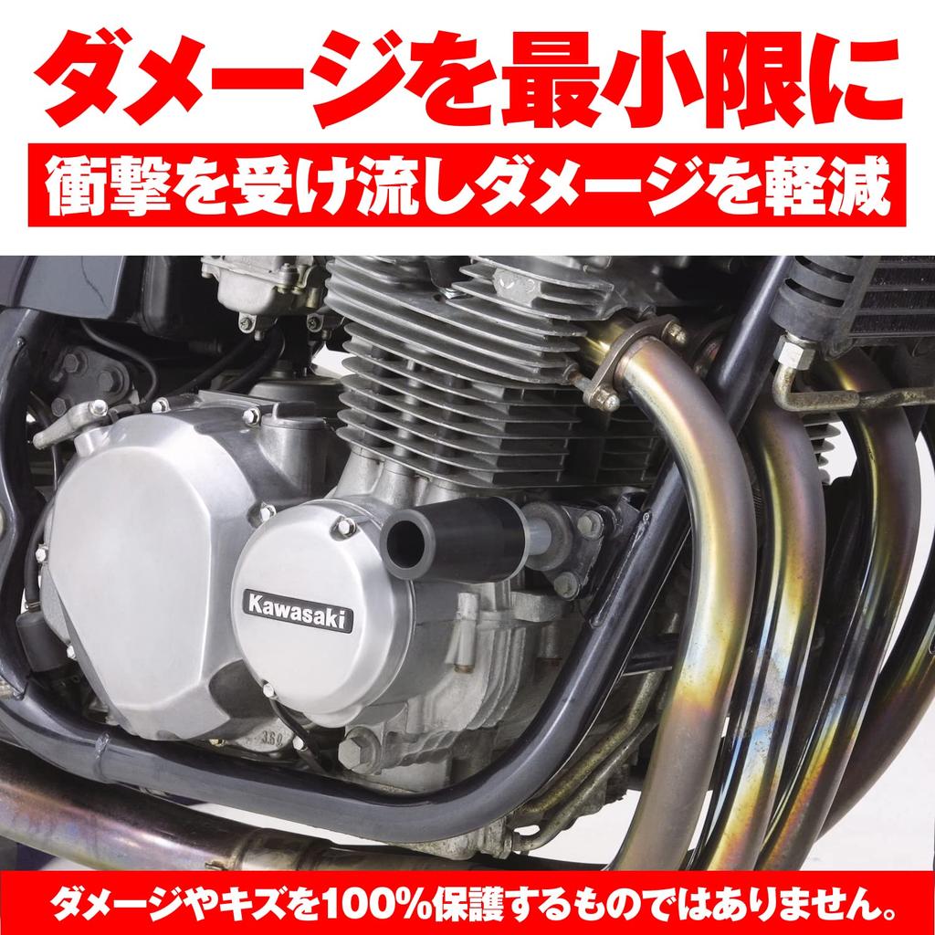 Daytona Motorcycle Engine Slider Zephyr Engine Protector Silver 79947 750/RS (All Years)