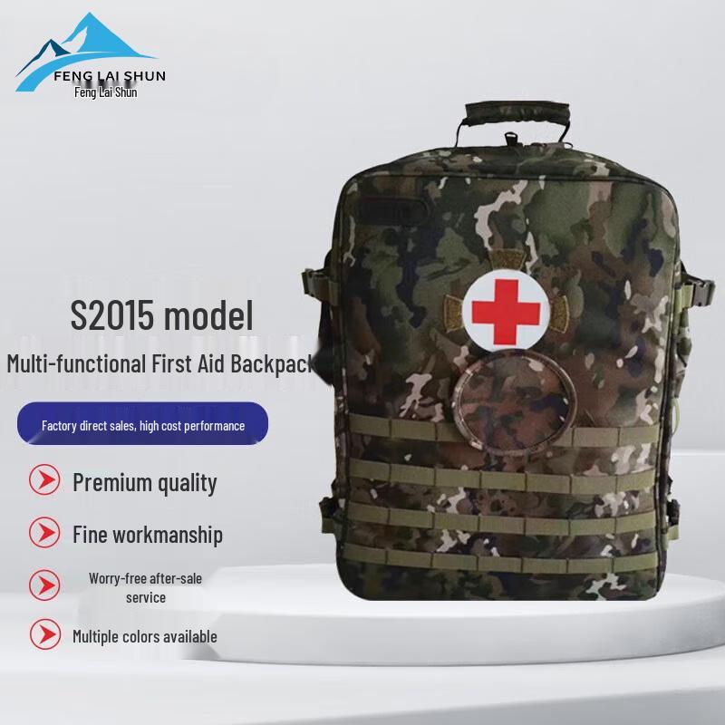 Fenglai Shun S2015 Emergency Medical Backpack
