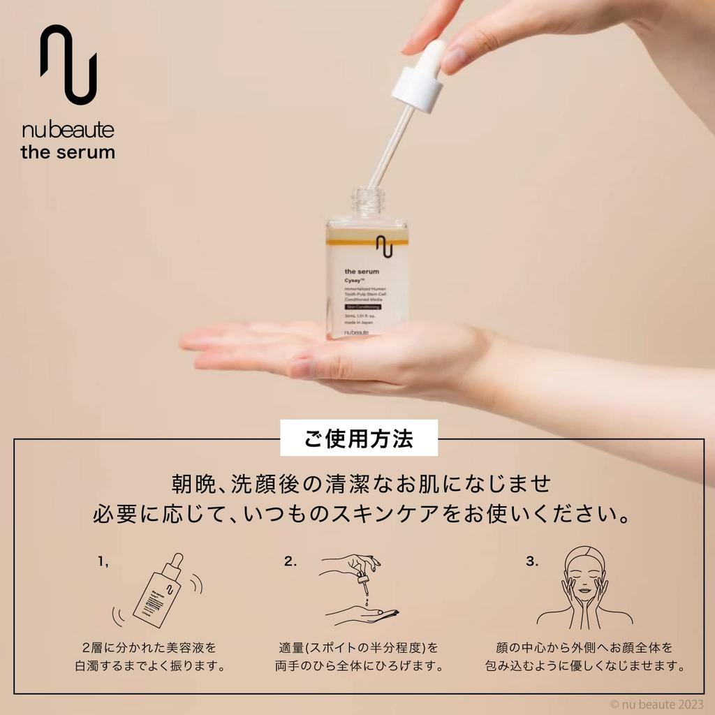 Nu Beaute the Serum Human Stem Cell Culture Deciduous Tooth Pulp Stem Cell Culture with Bakuchiol and Squalane Solution, Solution, (30ml)