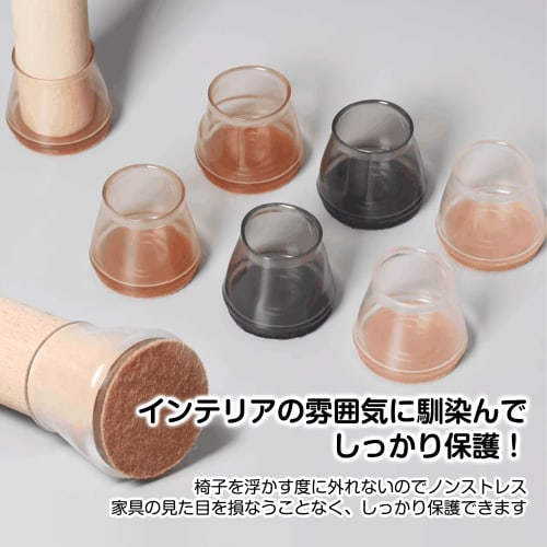 RAYKING Chair Leg Covers, Set of 16, Silicone Chair Leg Caps, Chair Leg Covers, Chair Covers for Round and Square Legs, Chair Leg Covers for Flooring,