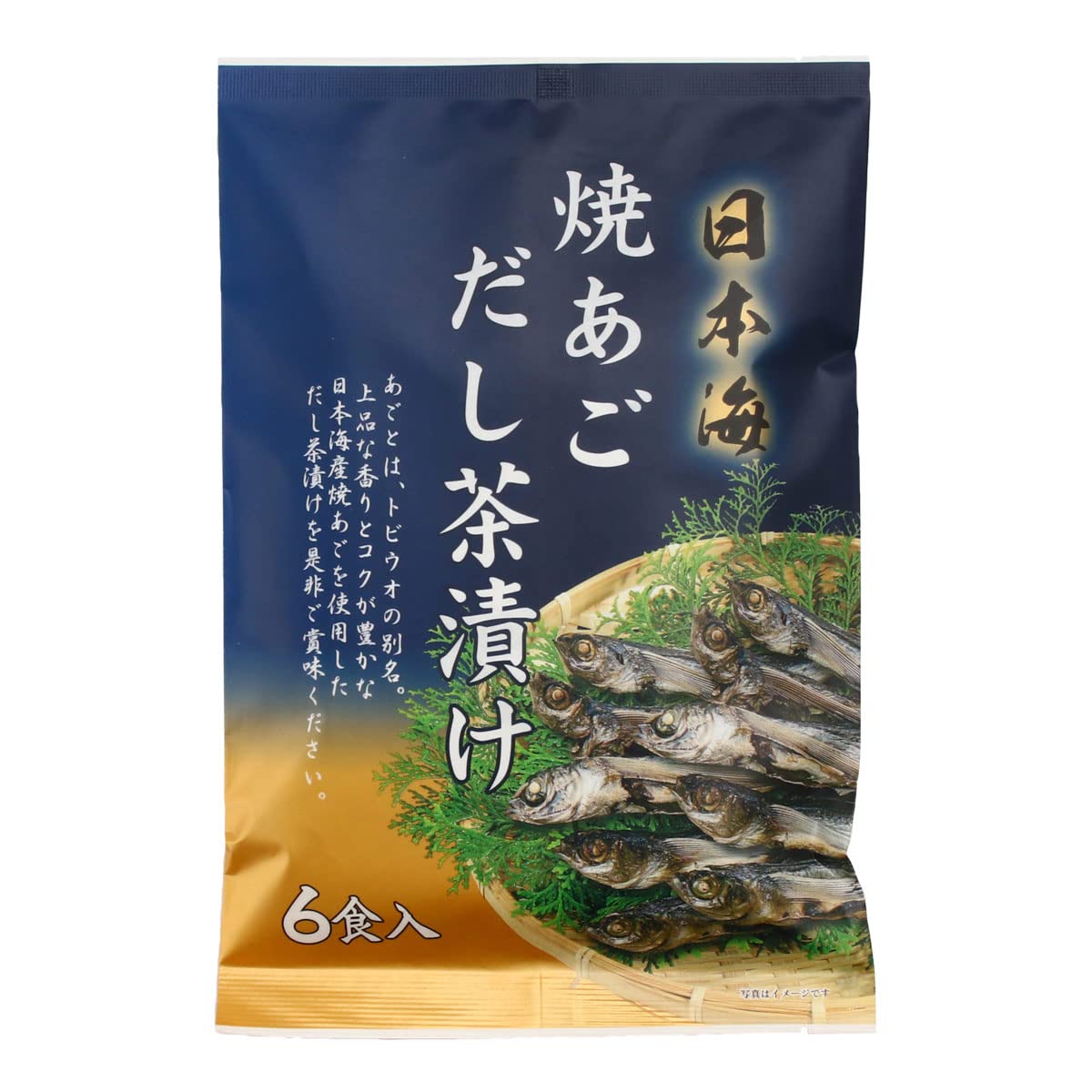 

Hagi Foods Grilled Flying Fish Broth Chazuke 6 meals x 3