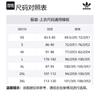 Adidas Originals T Shirt Men's Light Scarlet IY4857