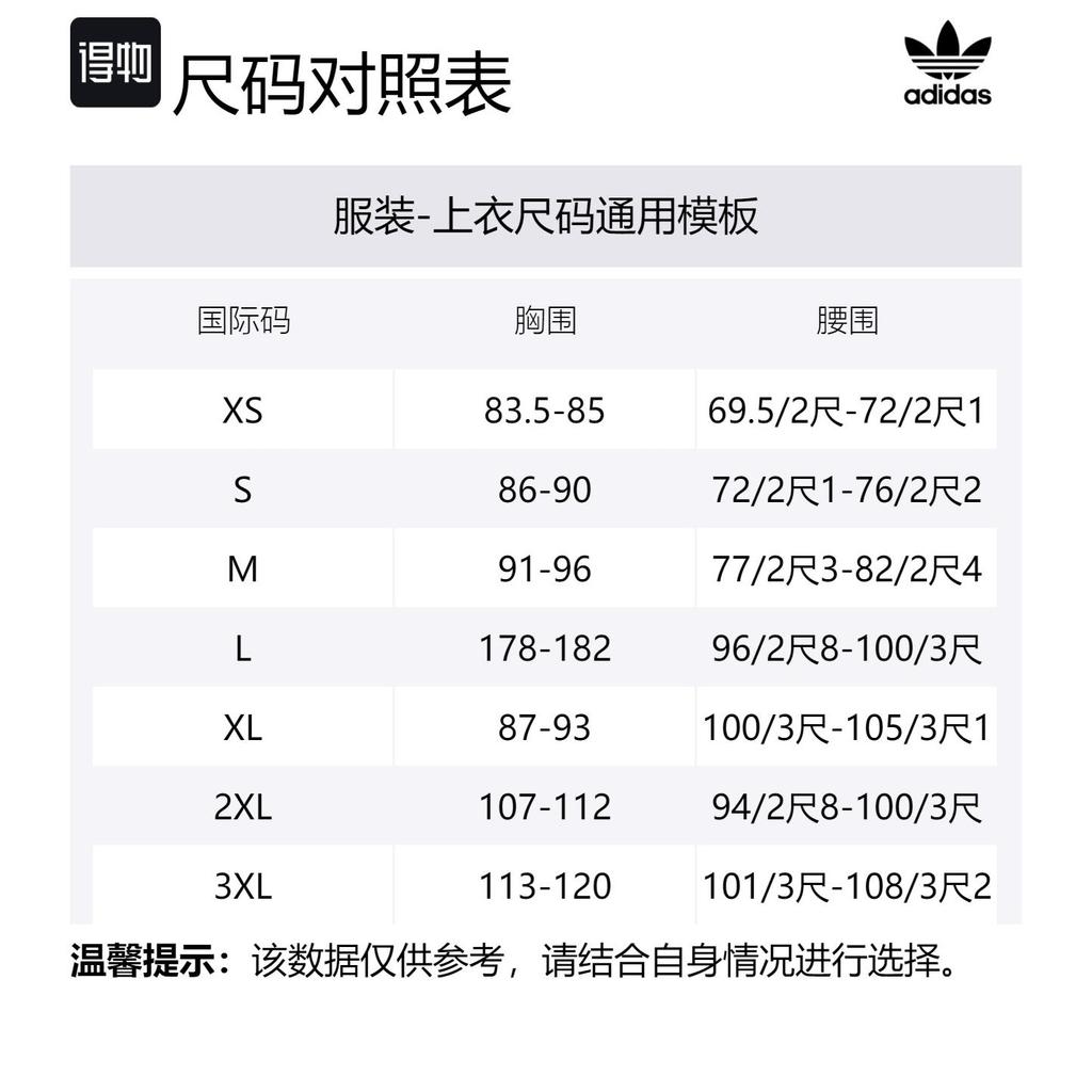 Adidas Originals T Shirt Men's Light Scarlet IY4857