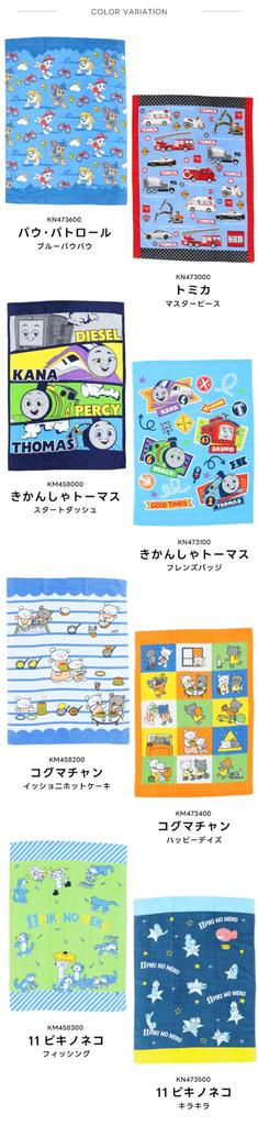 Hayashi Badhandduk 85 x 115 Sanrio KN472800 Handduk, Storlek, Ca. cm, Tecken, Avkopplande,