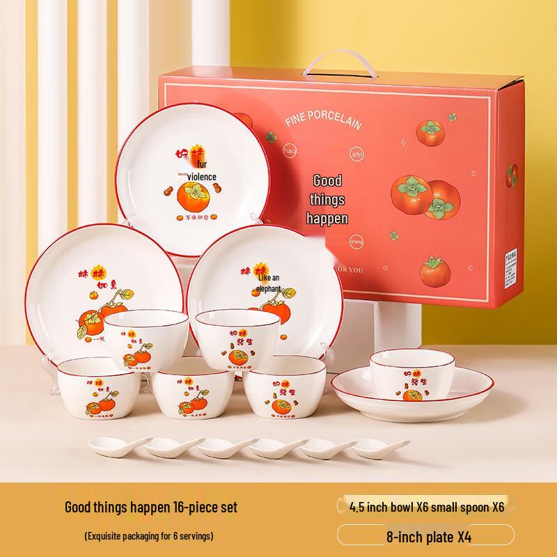 Good Fortune Ceramic Tableware Set