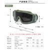 Full-frame militaire impactbestendige outdoorbril voor volwassenen, wind- en zandbestendige tactische schietbril