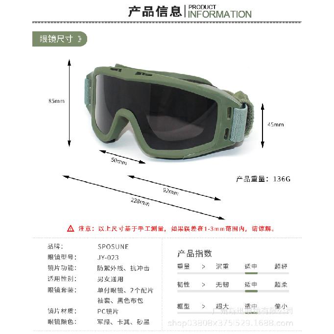 Full-frame militaire impactbestendige outdoorbril voor volwassenen, wind- en zandbestendige tactische schietbril