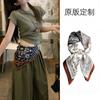 Cashewblüten-Seidenschal-Gürtel Damen-Layering-Accessoires Jeans-Taillenschal Taillen-Faltvorhang Reise-Passform Hemd