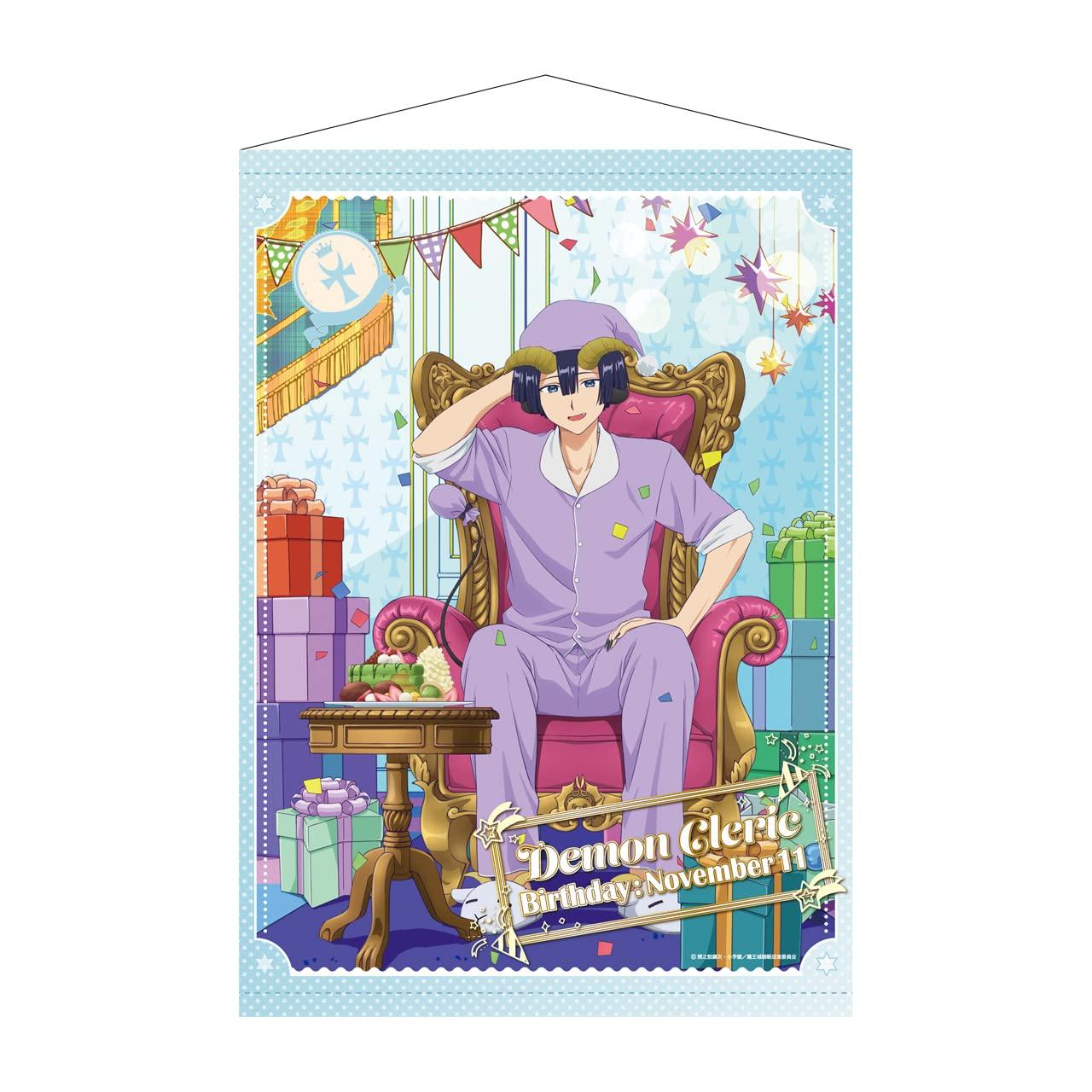 

С Днем Рождения в Замке Демонов 202211 B2 Гобелен Армии Демонов