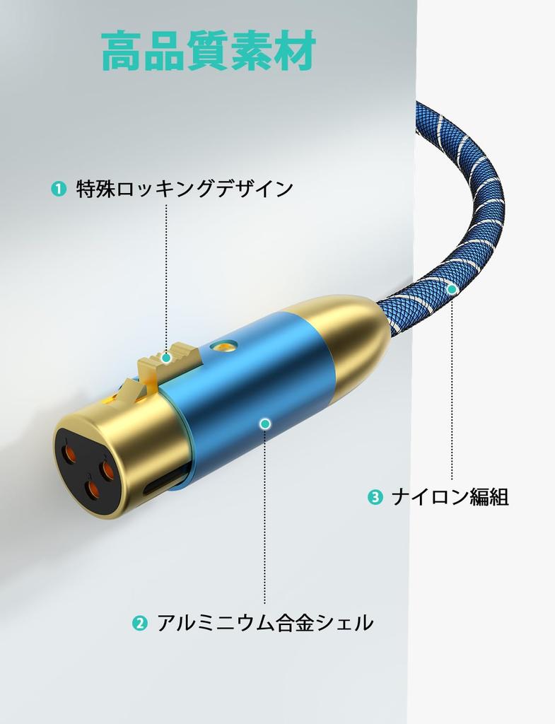 EMK XLR Cable, Microphone Cable, Canon Cable, Musical Instrument & Audio Equipment Cable, Male to Female, 3-Pin Heavy-Duty Nylon, HiFi Sound Quality,