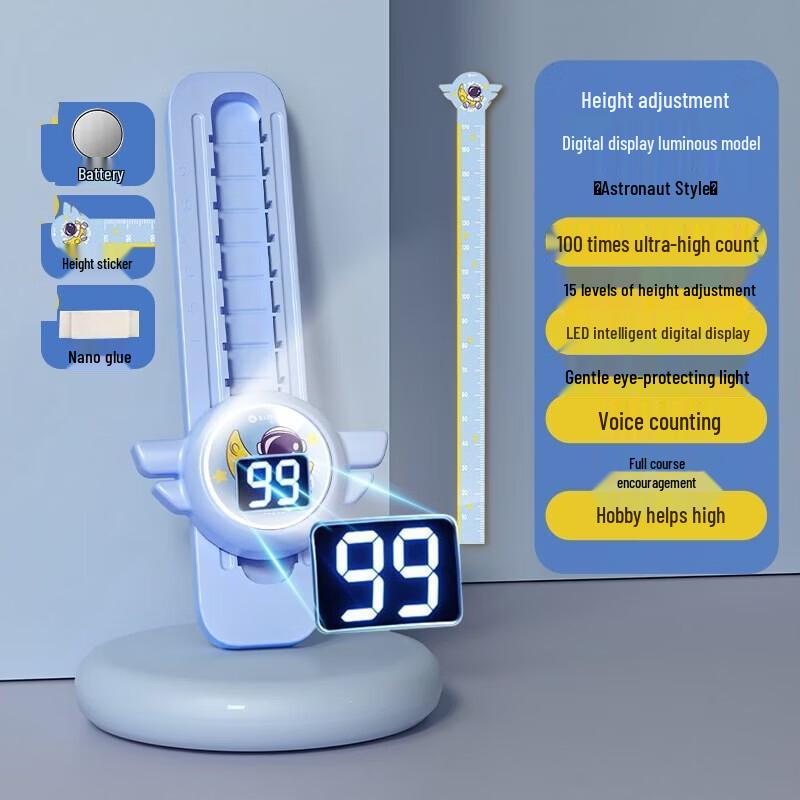 WEZHO Voice Counter High Jump Trainer