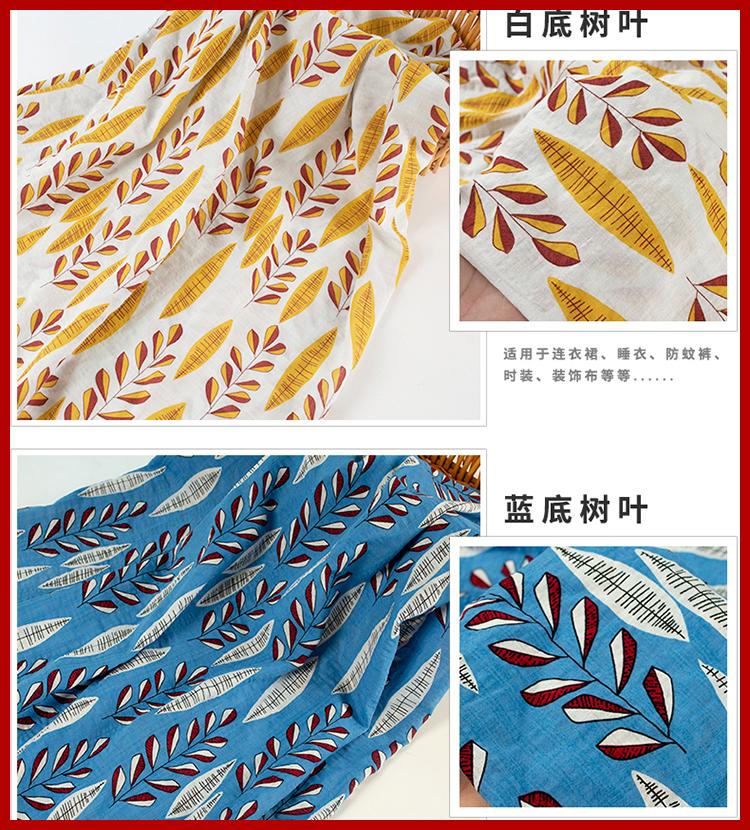 D30 Top Fashion 50*145cm Needlework The Cloth Fabric Tissues Knitted For Sewing Cachefabrics Per Meterflowers Artificial Cotton