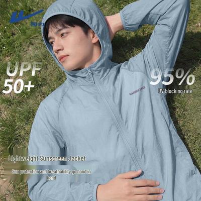 Men's Summer Lightweight Sun Protection Jacket