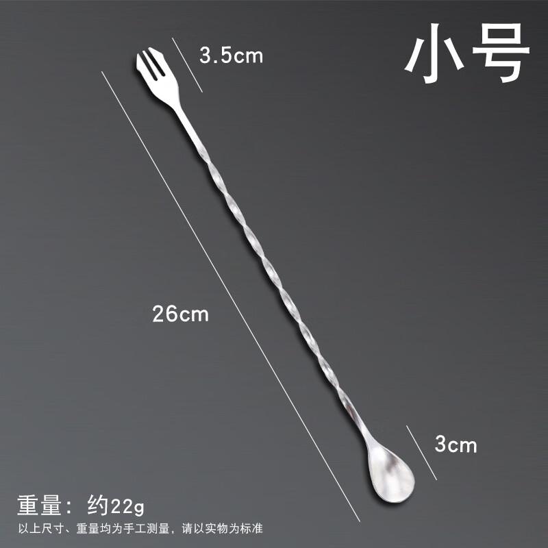 

Shangqi Double-Ended Bar Spoon
