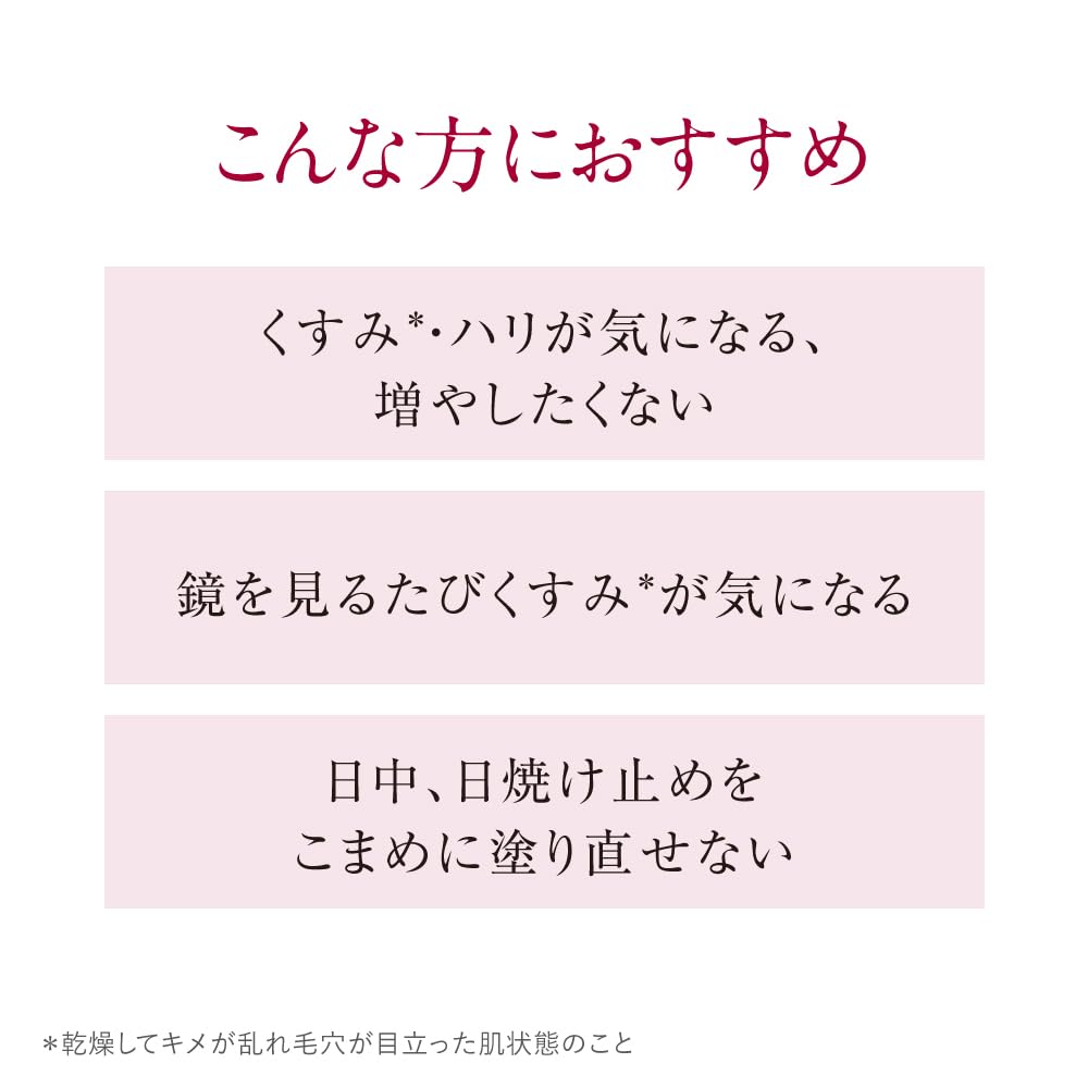 Fullerene Serum 10ml TUNEMAKERS [Undiluted]