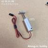 JP 005 ER120 ER150 ER150L ER200 Retracts  Motor For JP Hobby 4kg 7kg 17kg 30KG Electric Retract  Landing Gear