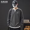Men's Waffle Knit Faux Two-Piece V-Neck Long Sleeve T-Shirt