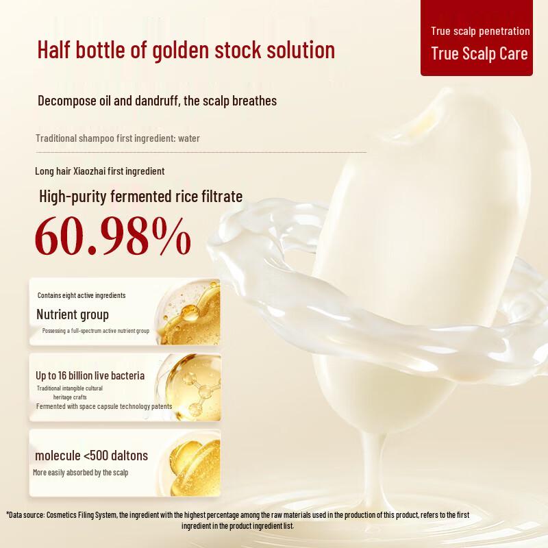 Langhaar Xiaozhai Damen Reiswasser Shampoo