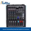Runpu Professional Mixer Amplifier (CN Version)
