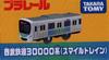 Takara Tomy Plarail Seibu Railway 30000 Series (Smile Train)