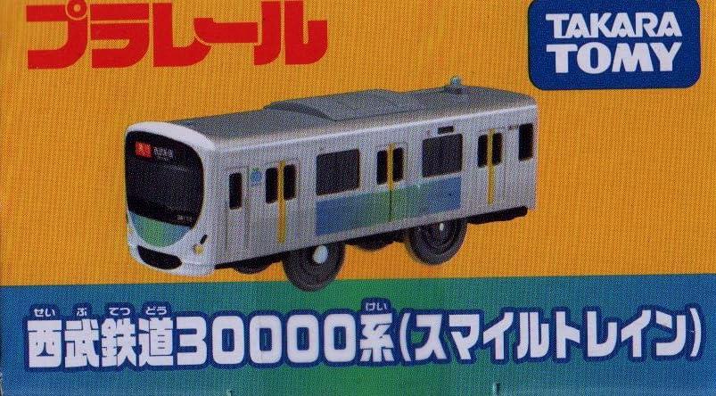 Takara Tomy Plarail Seibu Railway 30000 Series (Smile Train)